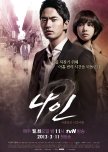 Nine: Nine Times Time Travel korean drama review