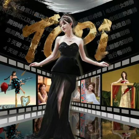 Love's Ambition (2025)
