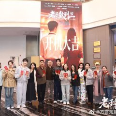 Counting to Three Chinese Drama(2026) photo