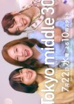 Tokyo Middle 30