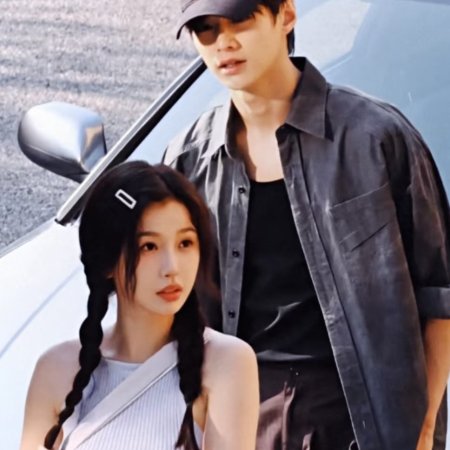 Speed and Love (2025)