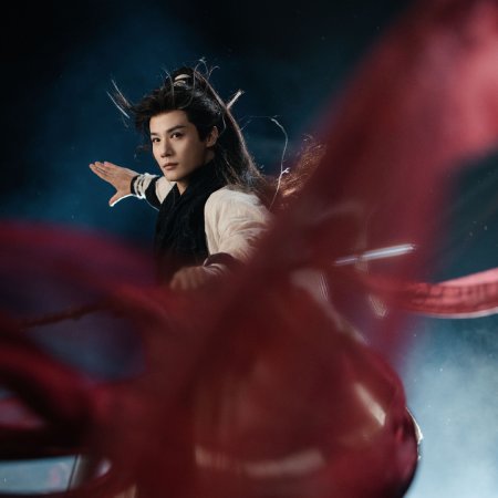The Legend of Lu Xiaofeng ()