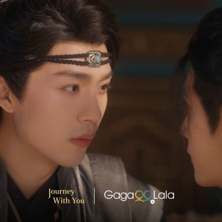 Journey with You (2026)