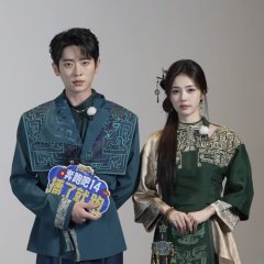 Keep Running Season 14 Chinese TV Program(2026) photo