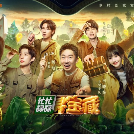 Crazy Treasure Hunt (2024)