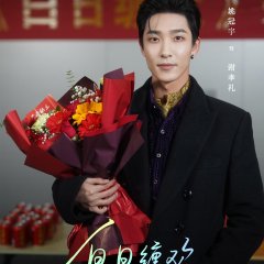 Yao Guan Yu photo
