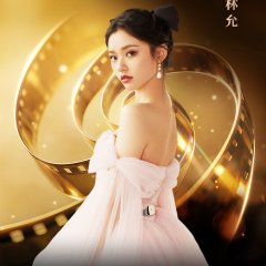 No Pain No Gain Chinese Drama photo