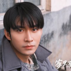 Wang Dao Tie photo