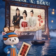 Tang Xiao Tian photo