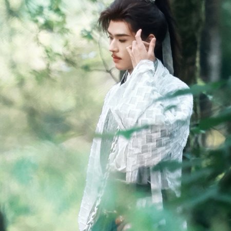 The Legend of Lu Xiaofeng ()