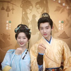 Qia Feng Chun Chinese Drama photo