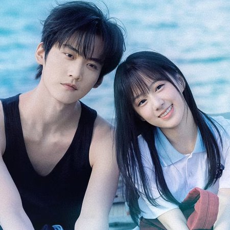 Never-Ending Summer (2026)