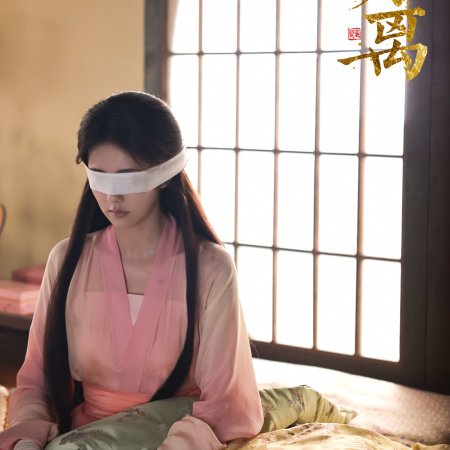 The First Jasmine (2026)