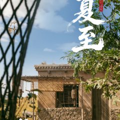 Live Long and Prosper Chinese Drama photo