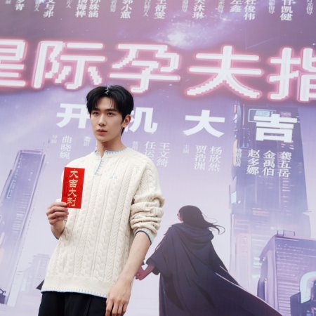 Xing Ji Yun Fu Zhi Nan (2026)