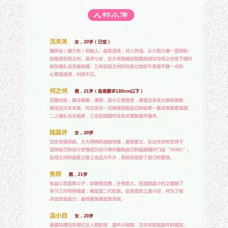 Ao Jiao Lu Shi De Xiao Hong Niang ()
