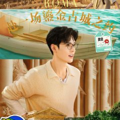 Wow the World Chinese TV Program photo