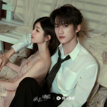 Sniper Butterfly (2025)