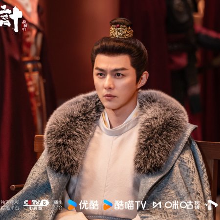 The Vendetta of An (2025)