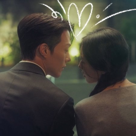 Dynamite Kiss (2025)