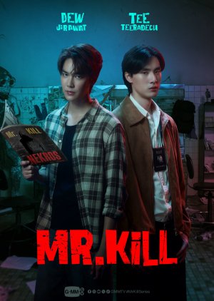 Mr.Kill (0000) poster