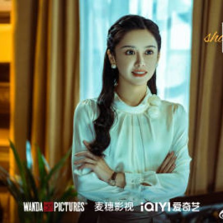 Shadow Detective (2025)