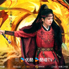 Unveil: Jadewind Chinese Drama photo