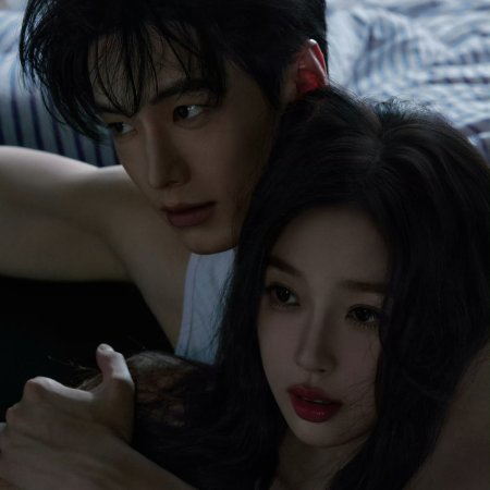 Speed and Love (2025)