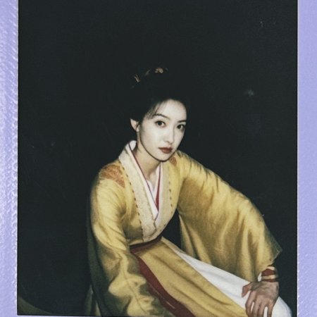 Fight for Love (2025)