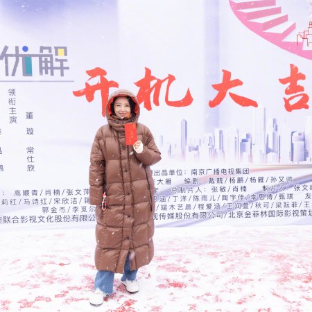 Life Optimal Solution (2025)