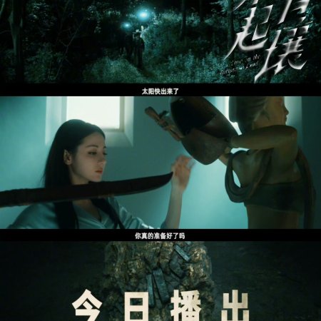 Love on the Turquoise Land (2025)