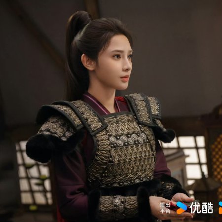 Love and Crown (2025)