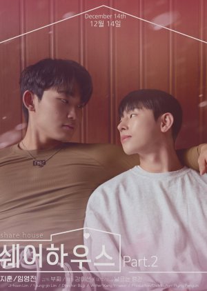 Share House Part 2 (2025) poster