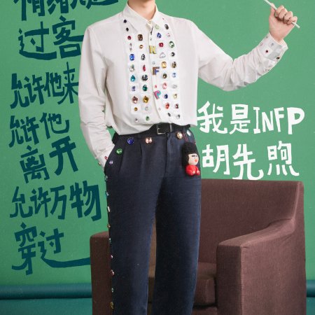 Amazing Night Season 2 (2025)