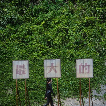 Love on the Turquoise Land (2025)