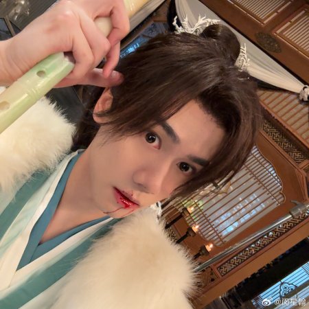 Realm's Night Rain Dreamlike (2025)