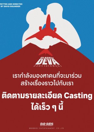 Clash of Deva (2026) poster