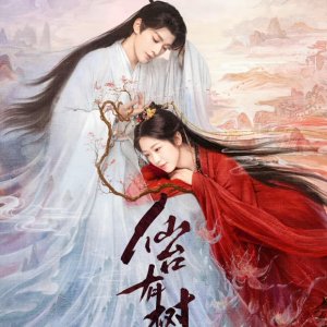 Love of the Divine Tree (2025)