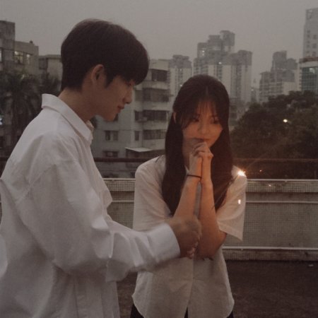 Sunshine through the Rain ()