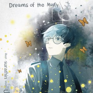 Dreams of the Mayfly ()