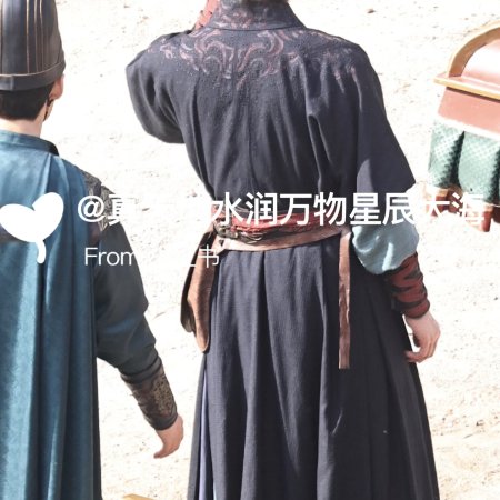 Tian Du Yi Wen Lu ()