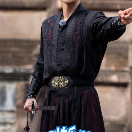 Living in the Air (2025)