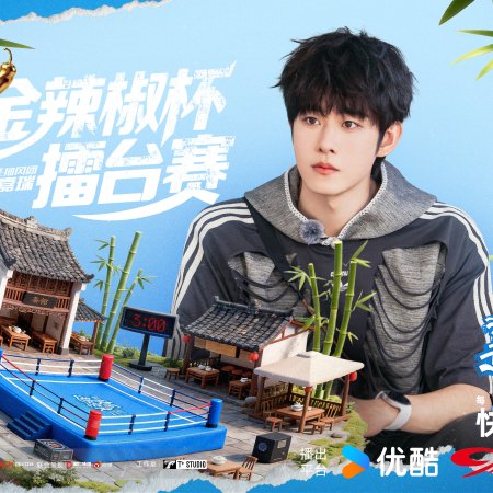 Living in the Air (2025)