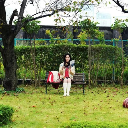 Watashi ni Fusawashi Hotel (2024)