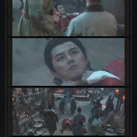 The Vendetta of An (2025)