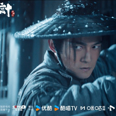 The Vendetta of An (2025)