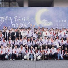 On My Way Chinese Drama(0000) photo