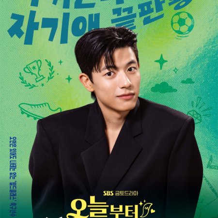 No Tail to Tell (2026)