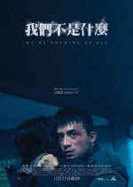 We’re Nothing at All Hong Kong Movie(0000) photo