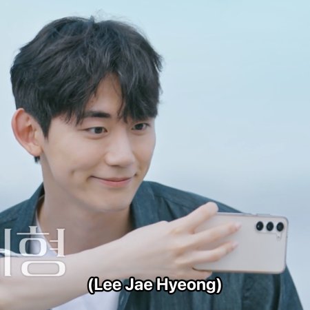 EXchange Season 4 (2025)